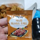 땅땅치킨매호점 네이버블로그
