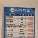 차차차부분정비 이미지