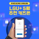 대전휴대폰성지 이미지