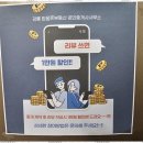 강릉부동산오늘 공인중개사사무소 이미지