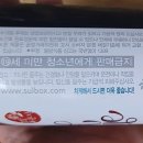 베리굿타임