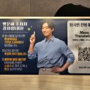 명륜진사갈비김해삼계점