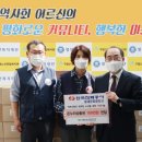 한국전력공사 동대문중랑지사 이미지