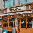 풍년식당1979서 | [점심 리뷰] 풍년식당1979 서여의도점 / 고기가 듬뿍 들어있는 짜글이 맛집 / 김치맛집