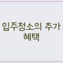 깨끗한입주청소 네이버블로그