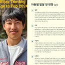 테바하우스 이미지