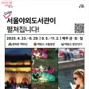 야외광장 버스킹 콘서트 네이버블로그