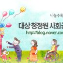 까치공원경로당 이미지