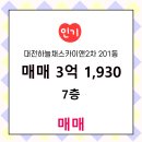 오렌지부동산공인중개사사무소 이미지