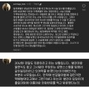 여행 갔다오니 집 도어락이 바껴있음 이미지