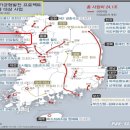 (주)대경관광 이미지