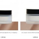 크림화장품
