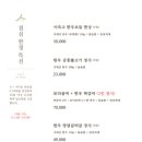 궁중한우 이미지