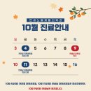 연세노블재활의학과의원 이미지