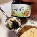 수연조청 이미지