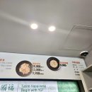 양궈푸마라탕 서울대입구점 이미지