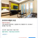 브라운도트호텔 인천송도 | [인천 송도] 브라운도트 인천 송도점 내돈내산 프리미어 패밀리 트윈 방문 후기