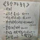 판부화덕피자 이미지