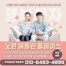 서울 초역세권 8억 신축아파트 추천, 신혼부부 중장년층 25평 소형 반값아파트 인기! 이미지