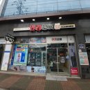 경원상회 | [호원동]안경상회 망월사역점_인생선글라스득템
