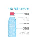 서울아리수본부 이미지