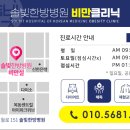 신세계한방병원 이미지