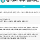 청소매니저 이미지