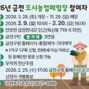 금천농장 2 이미지