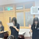 오룡중학교 | 오룡중학교에서 진행한 전남진로체험, 법조계 직업 체험 후기