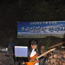 진벌농장 이미지