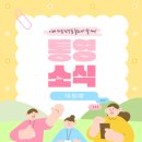 통영시보건소 | [통영소식] 청년들 마음이 힘들 땐 혼자 고민하지 마세요! 전국민 마음투자 지원사업