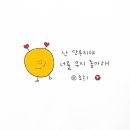 오늘;김밥 이미지