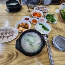 거제장수국밥