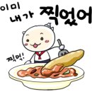 작전역 8번출구 앞 이미지