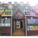 대양마트 이미지