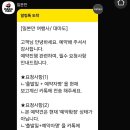 새부산카 | 1박 2일 여행기 ①] 일본만 씨플라워 배편 예약부터 더싼렌터카, 입국신고서, 멀미약, 짐보관 서비스까지!