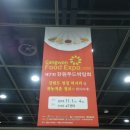(사)강원도도민회 이미지
