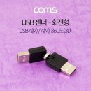 G3898 이미지