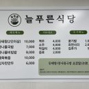 늘푸른계룡