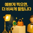 리블링