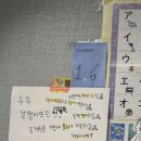 (주)거도산업 | [취준일기] 이 취업에는 감동이있다