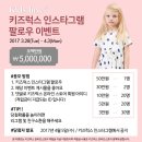 럭스아이디