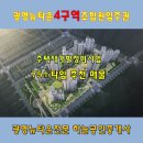 대지로4R 이미지