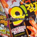 [2월의 기록] 머 재밌는거 없나 .. 심심한 하루의 연속인 2월