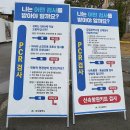 두류정수장 선별진료소 코로나19 검사 후기(후문으로 가는 길 안내)
