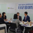 화성시평생학습관 이미지