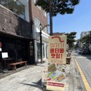 [수원 행궁동 카페] 버터바 맛집 &#39;버터맨션&#39; 솔직후기