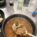 종암경찰서 | 종암동 곱창 인생소곱창 종암점 맛집 곱이 가득한 소곱창 대창 막창 우삼겹 길음역 맛집 추천