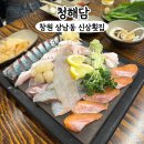창원 상남동 신상횟집 &#34;청해담&#34; 고등어회 모듬회 내돈내산
