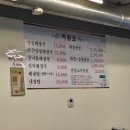 태봉양평해장국 이미지